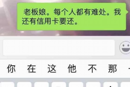 黄骅商账追讨清欠服务